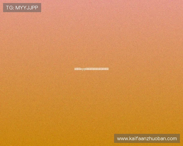 凯发真人app提供丰富的真人娱乐游戏选择分析